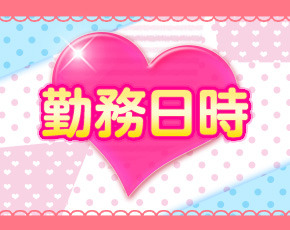 エステティックサロン ナルシスト+画像2