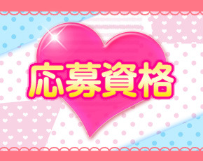 エステティックサロン ナルシスト+画像3