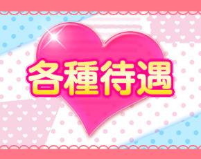 エステティックサロン ナルシスト+画像4