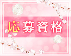ギラギラナイト+画像2