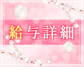 ギラギラナイト+画像3