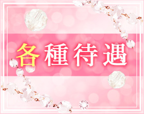 ギラギラナイト+画像4