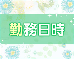 ナイトラバー+画像2