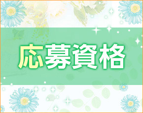ナイトラバー+画像3
