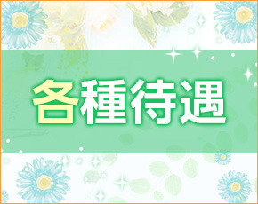 ナイトラバー+画像4