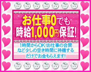 旭川リップクラブ+画像3