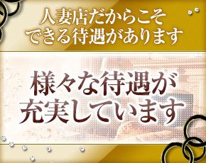 旭川人妻リップクラブ+画像4