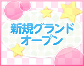 巨乳&ポッチャリ専門店ブブット+画像2
