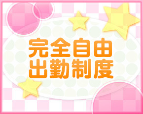 巨乳&ポッチャリ専門店ブブット+画像3