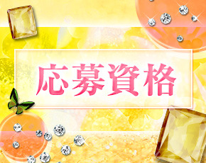 SMクラブ トパーズ+画像2