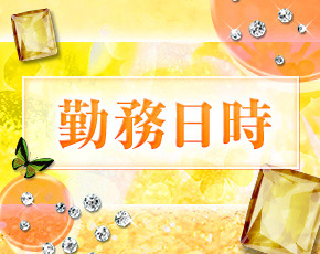 SMクラブ トパーズ+画像3