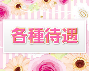 Style plus sapporo+画像4