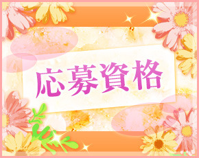 人妻おしゃれ関係+画像2