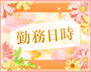 人妻おしゃれ関係+画像3