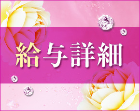 人妻会館 札幌店+画像3