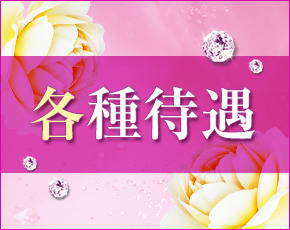 人妻会館 札幌店+画像4
