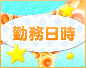 乱deぶうー 札幌店+画像3