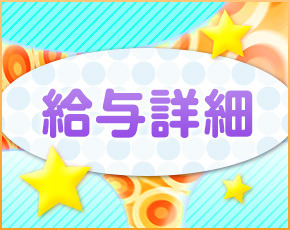 乱deぶうー 札幌店+画像4
