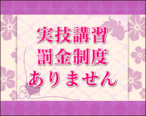 乱+画像2