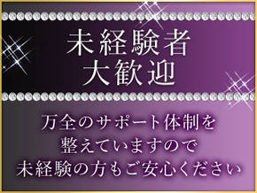 潤+画像2