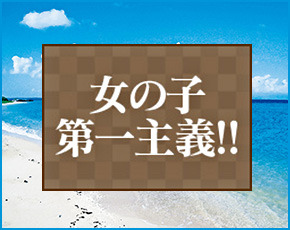 セラヴィ+画像2