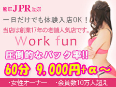 ぴゅあ+画像1