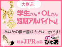 ぴゅあ+画像3