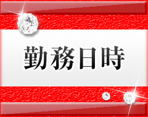 ソープランド蜜 人妻・美熟女専門店+画像3