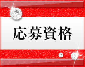 ソープランド蜜 人妻・美熟女専門店+画像4