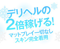 バニーコレクション+画像5
