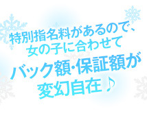 バニーコレクション+画像7
