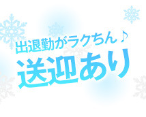 バニーコレクション+画像11