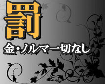 アロマギルド 北千住店+画像10