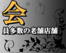 アロマギルド 北千住店+画像12