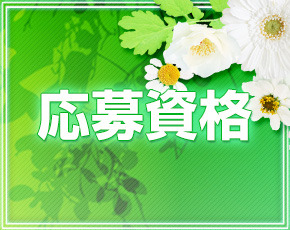 トリュフ逢い鍵+画像2