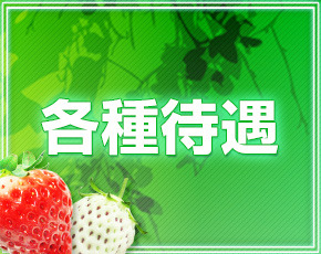 トリュフ逢い鍵+画像4
