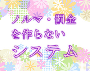 銀座クラブエフ+画像2