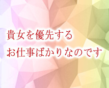銀座クラブエフ+画像7