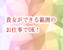銀座クラブエフ+画像8