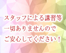 銀座クラブエフ+画像9