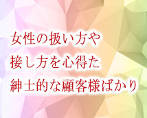 銀座クラブエフ+画像11