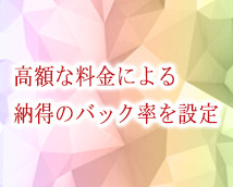 銀座クラブエフ+画像12