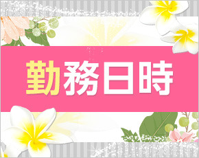 天使の未亡人+画像2