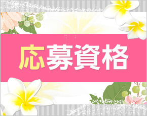 天使の未亡人+画像3