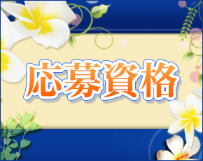 G・A(グランドアロマ)+画像2