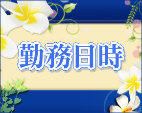 G・A(グランドアロマ)+画像3