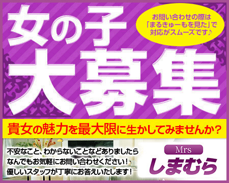 マツタケグループ+画像1