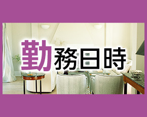 マツタケグループ+画像3