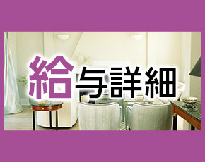 マツタケグループ+画像4