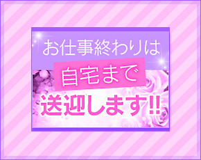 メイドル+画像2